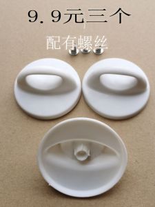 Rice Cooker Lid Cap Top Cap Accessories Handle Hand Hand Rice Cooker Lid Hand Pot Lid Head Wok Lid Hand Pump