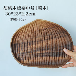 Cherry Wood Dessert Plate Serving Tray Pastry Board Chestnut Dried Fruit Storage Box Solid Wood Fruit Plate Wooden Plate