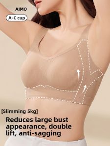 Aimo | Minimizing Full Coverage Thin Summer Bra Backless Lifting Prevent Sagging Seamless