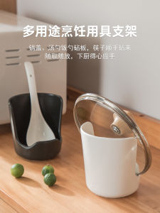 For Home Ceramic Kitchen Lid Rack Table Top Spoon Holder Chopping Board Spatula Storage Rack Sitting Lid Holder Handy Gadget