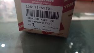 ก๊อกโซล่า ก็อกน้ำมัน กรองน้ำมันเชื้อเพลิง ขนาด TF75 TF85 TF105 TF115 TF120 TF150 ยันมาร์ แท้ จ้าวโลก จ้าวพลัง