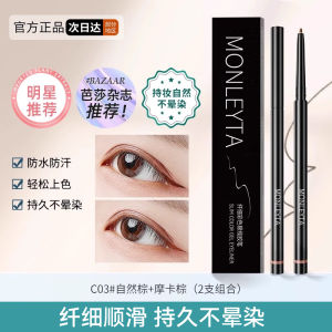 Waterproof Sweatproof Ultrafine Eyeliner Pen for Women Beginner Friendly Recommended by Flagship Store Caterpillar Eyeliner