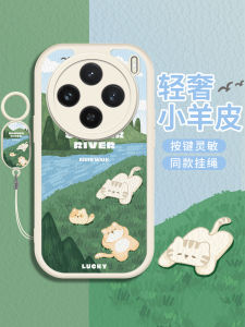 Summer Lawn River Side Creative Cute Lazy Cat Silicone Skin Phone Case for Vivox100 X100/90Pro X80 X23/27 Trendy Ring Holder Womens Vivox70 Sheep Leather