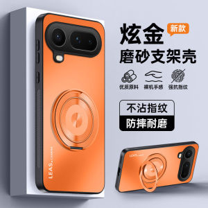 Applicable to Honor magic8ProAir mobile phone case magnetic suction bracket Honor magic7 gold matte protective case h2607069