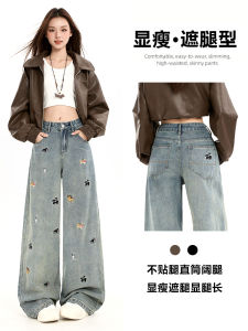 Loose Wide Leg Embroidered Denim Jeans Womens Spring Autumn New Style Slimming Drapey Design Lazy Straight Leg Pants