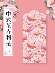 ปีนักษัตรม้า 2026 ดอกกุหลาบ ใบ้จีน ใบ้จีน สีสันสดใส ลายดอกกุหลาบ ใบ้จีน ลายดอกไม้ ใบ้จีน ลายดอกไม้ สีสันสดใส