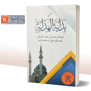 Kitab Bidayatul Hidayah Kuning Al Kamal Lirboyo Soft Cover