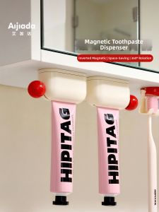 AIJIADA | Magnetic Suction Manual Toothpaste Squeezer For Kids