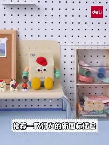 deli | Ổ Cắm Đa Cổng Gia Dụng 8 ổ cắm