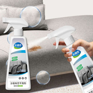 Dry Cleaning Sofa Spray Cairan Penghilang Pembersih Noda Sofa Kain Kulit Karpet Gorden Kerak Kasur Cairan Dry Cleaning
