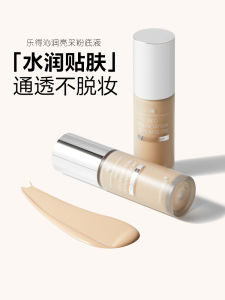 Medicube Long-lasting Lightweight Non-comedogenic Moisturizing Foundation Liquid Concealer Adhesive Second Generation