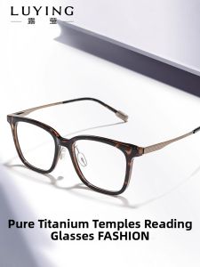 LUYING | Anti-Blue Light Reading Glasses Titanium Frame 50 Degrees