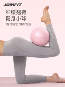 joinfit | Yoga Pilates Ball for Pelvic Floor Muscle Training 25cm