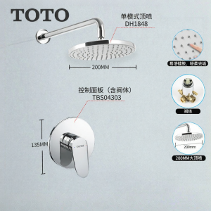 Wall-Mounted Pressure Boost Shower Head