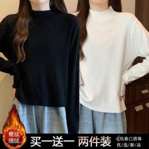 Loose Long Sleeve Half High Collar T-Shirt Womens Autumn Winter plus Size Conceal Meat Slimming Versatile Inner Wear Base Shirt