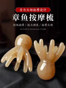 Bàn Chải Mát-xa Đầu Tôm Sáu Chân Chuyên Dụng Cho Việc Chăm Sóc Đầu Tại Nhà Bàn Chải Rửa Tóc Bàn Chải Mát-xa Các Điểm Trên Đầu Dụng Cụ Chăm Sóc Sức Khỏe