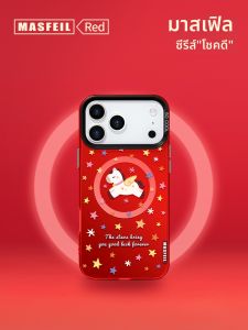 MASFEIL | Star Pony phù hợp với ốp điện thoại di động Apple 17Promax ip15pm giá đỡ từ tính iPhone16pro ốp bảo vệ 14 màu đỏ năm mới dễ thương 13 bao gồm tất cả