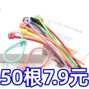 New Colorful Flower Silicone Tie Multifunctional Storage Elastic Band for DIY Keychain Bag Accessories
