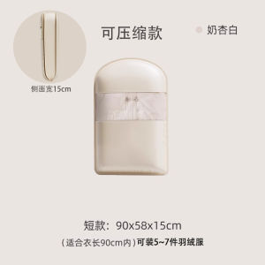 down Jacket Special Storage Bag Dustproof Cover Hanging Style No Vacuum Needed Home Use Coat Compression Bag Nordic Style Pure Color