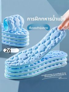 FASHEHAN | พื้นรองเท้าลดปวด สบาย ซัมเมอร์ ไหมเย็น ระบายอากาส