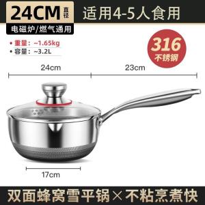 DIHUANTUO | Non-Stick Baby Cooking Pot