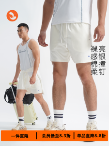 SOSOLEMON Mens Elastic Short Sports Shorts Running Training Fitness Quick Dry Summer Knotting Butt Lifting Knitted Cotton Polyester