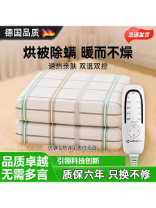 Double Control Heating Blanket Adjustable Temperature Extra Large Single Double Person Electric Quilt Home Dormitory Use Anti-Allergy High End