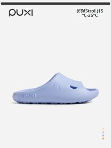 PUXI | Cute Summer Indoor Soft Sole Kids Slippers