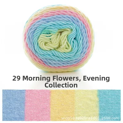 Rainbow Dyed Milk Cotton Yarn 5 Strands