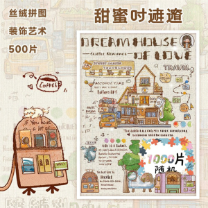AIPUZZLE | Healing Difficult Jigsaw Puzzle 500 Pieces