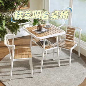 Simple outdoor storage table and chair set for the leisure area on the balcony of the villa garden