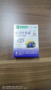 《229》 Dung dịch chăm sóc mắt Blueberry Lutein cho tình trạng mỏi mắt và khô mắt phù hợp cho người trung niên và người cao tuổi thuốc nhỏ mắt có sẵn cho b