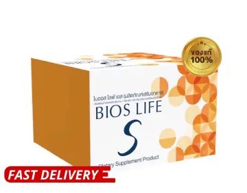 Unicity Bios Life S オレンジ味 433g（Unicity Bios Life S Lower 