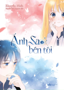 Ánh Sao Bên Tôi: Tập 2 - Tặng Kèm Sticker Tem (Số Lượng Có Hạn)