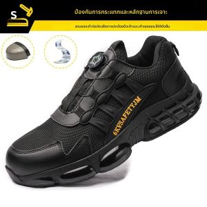 ปุ่มหมุนรองเท้าทํางานผู้ชายรองเท้าเพื่อความปลอดภัย Steel Toe Breathable น้ําหนักเบาผู้ชายรองเท้าทํางานก่อสร้างความปลอดภัยรองเท้าผ้าใบ