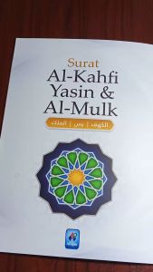 BUKU Surat Al Kahfi Yasin & Al Mulk - Pustaka Arafah