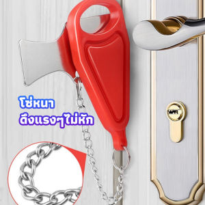 Veevio ที่ล็อคประตูแบบพกพา อุปกรณ์ล็อคประตูกันขโมย Hotel anti-lock artifact