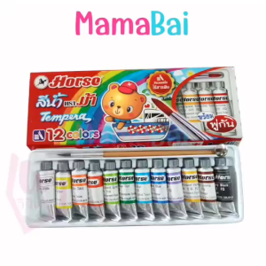 (MMB) Horse สีน้ำ 12 สี พร้อมพู่กัน MamaBaiShop