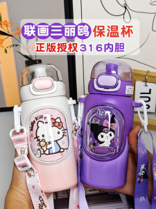 Túi Đựng Nước Hình Chó Gấu Hoạt Hình Dễ Thương Cho Bé Gái Đi Học Túi Đựng Nước Di Động Bền Bỉ Chất Liệu Thép Không Gỉ 460ml