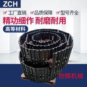 Xiaosong Shengang Carter Hitachi Sany Hyundai Sumitomo DAYU FOOD Xu Linliugong Excavator Track Shoes Chain Assembly