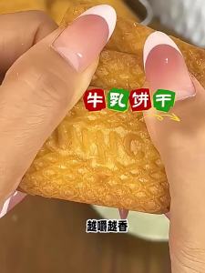 Bánh Quy Kem Hương Vị Đặc