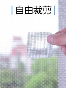 Stiker Jaring Anti Nyamuk Tambalan Penutup Perbaikan Lubang Jendela