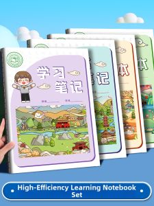 Multidisciplinary Student Notebook B5 Thickened