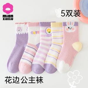 Purcotton Summer Cotton Socks for Girls Mid-Calf Thin Mesh Breathable Soft Combed Cotton Baby Toddler Kids Girls Fashionable Cute