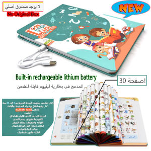 New Arabic English Point Reading Early EducationChildrens Puzzle Learning Toys Audio Book Islam Arabic E-book Montessories