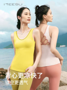 Meesu Yoga Sports Tank Top Women with Chest Pad Fashionable Hollow Breathable Slimming Beautiful Back Pilates Upper Body Yoga Wear