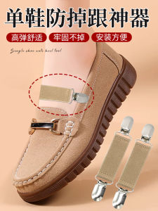 Flat Bottom Single Shoes Anti-Fall Heel Mary Janes Slip-On Shoes Non-Slip Elastic Strap Adjustable Comfortable Flat Footwear