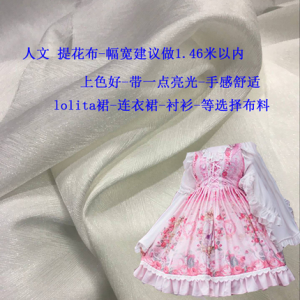Digital Printing Embroidery Hanfu Ming Dynasty Fabric for DIY Clothing Home Decor Sponge Pad Material Other Pure Color