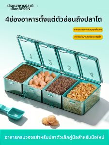 BESSN | Freeze-dried Daphnia Redworm Antarctic Krill Fish Food