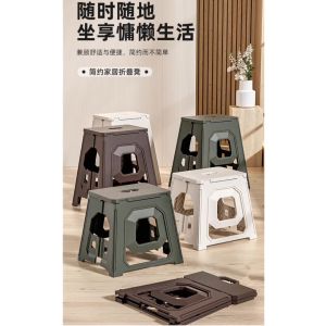 Foldable Step Stool Portable Collapsible Folding Chair Camping Fishing Picnic Thicken Plastic Mini Indoor Outdoor Bench